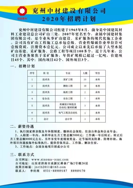 mksport体育